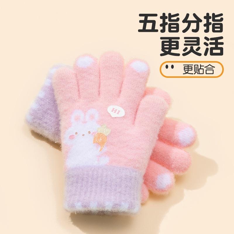 - Year-old Kindergarten Girl Treasure Fleece, Thickened Warm and Cold-proof Knitted Cute Cartoon Five-finger Children's Winter Gloves