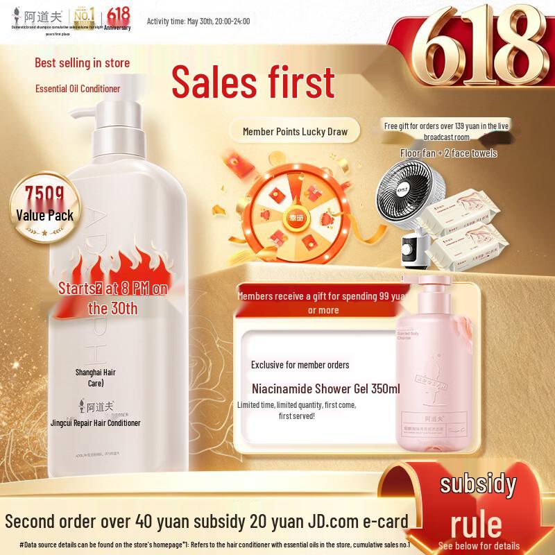 Adoer Essence Repair Conditioner 750g