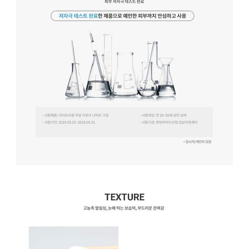 Dr. Ceuracle - Hyal Reyouth Night Cream