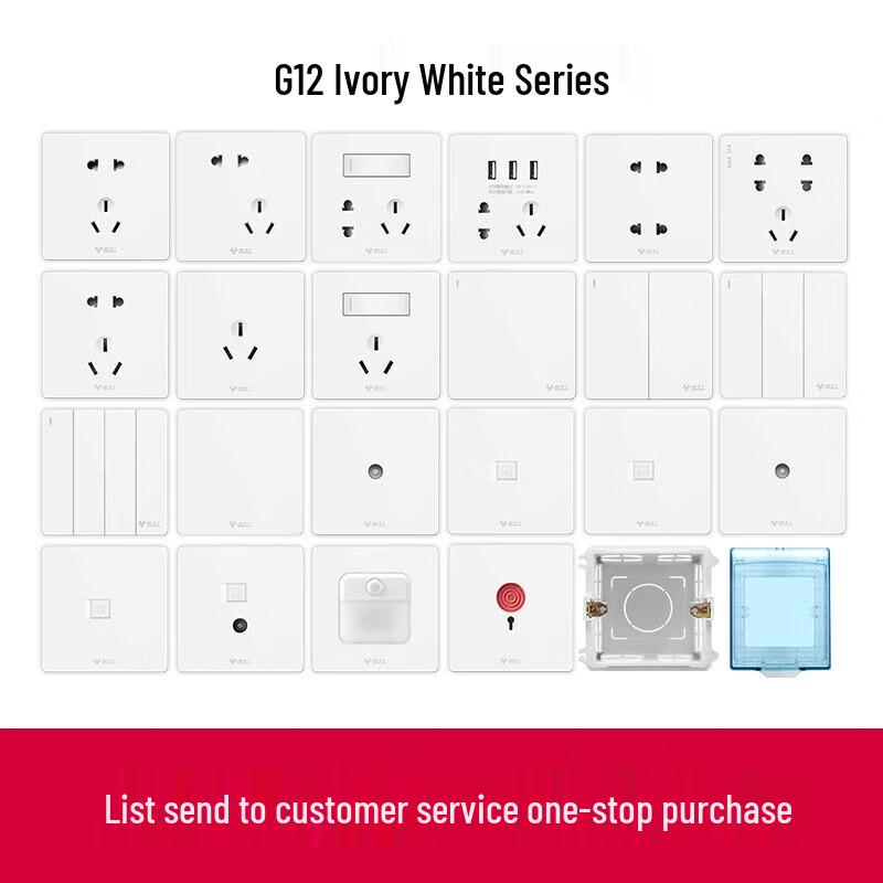 BULL G12 Series Motion Sensor Recessed Footlight