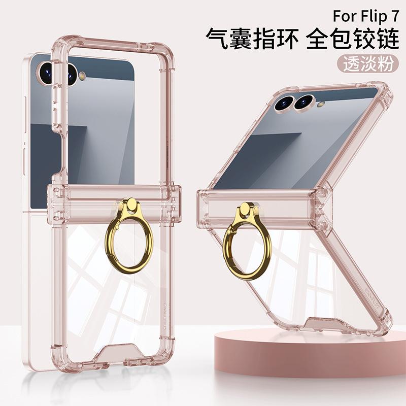 Suitable for Samsung Z flip1 mobile phone case, airbag case, membrane, ring bracket, with tempered film flip1 anti-drop protective cover.