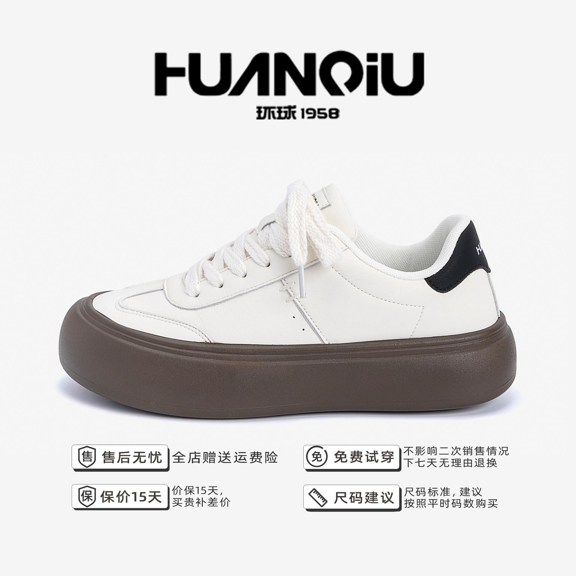 

Global fashion casual shoes men s ZHQ68256 spring men s shoes trend versatile thick-soled heightening men s low-top board shoes 44 бежевый