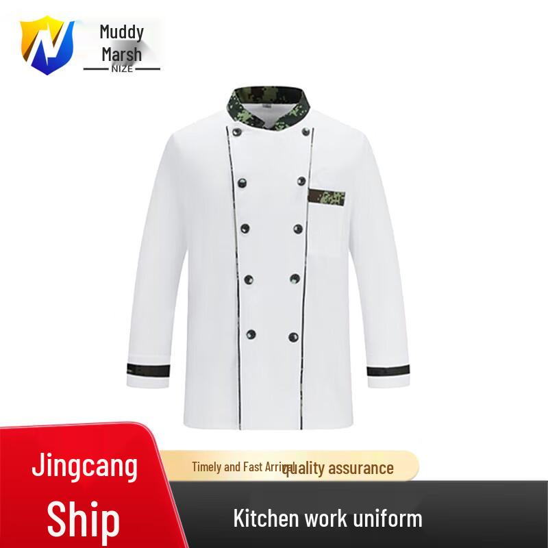 Mudze Type 10 Long-Sleeve Chef Uniform M