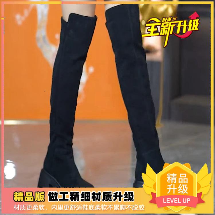 Thick-soled Over-the-knee Boots Women's High Boots Autumn and Winter 2025 New High-heeled Round Head Thick-heeled Thin Elastic Thin Boots