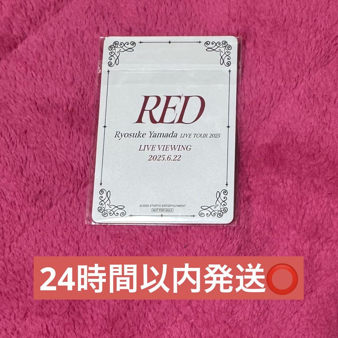 

[USED] Ryosuke Yamada RED Live Viewing Visual Card