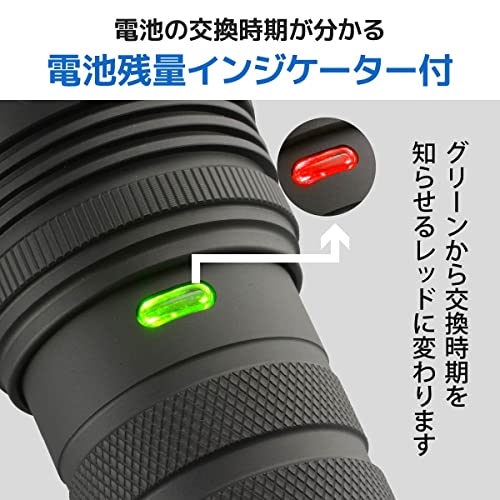 OHM Electric Red Kaiser 1100 Lumens LED Flashlight, Handheld, Waterproof, Zoomable, Model LHA-KS331Z-S2 (Product Code: 08-1018)