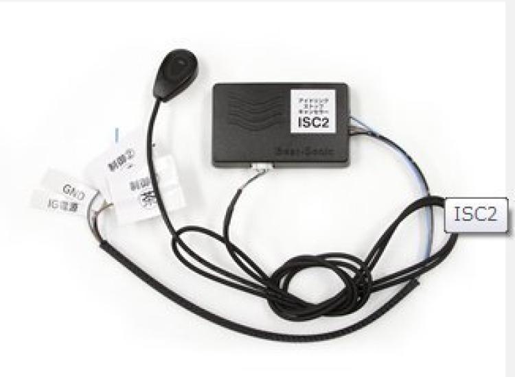 Start-Stop System Controller