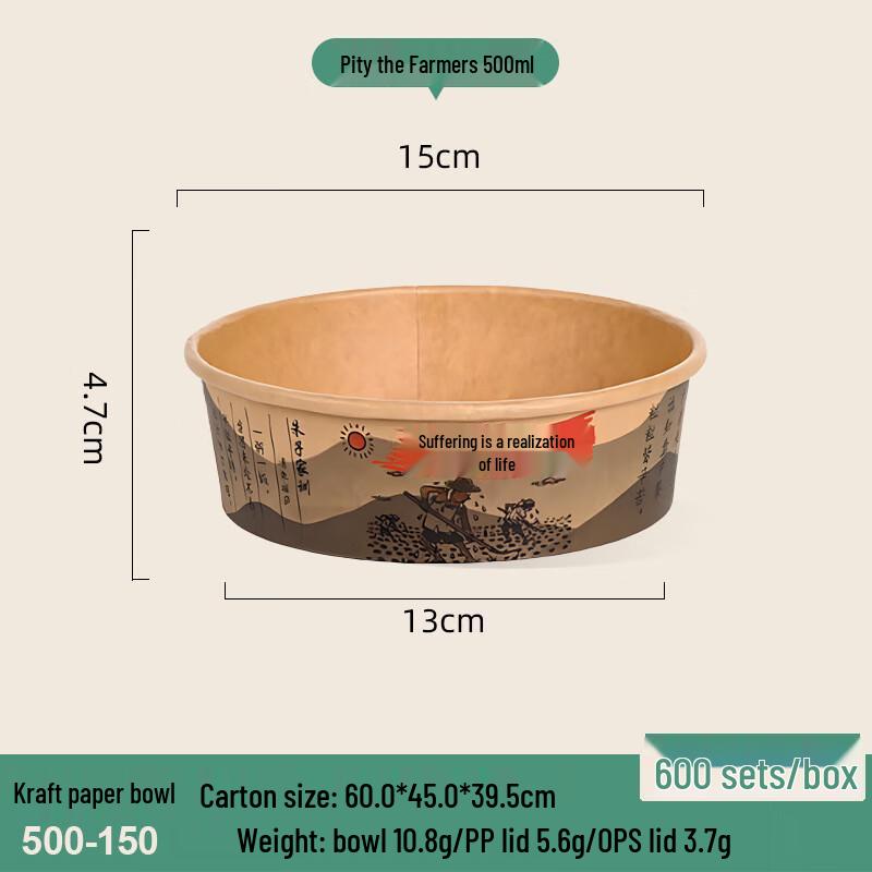 Yuanzhenhe Disposable Round Kraft Paper Takeaway Boxes