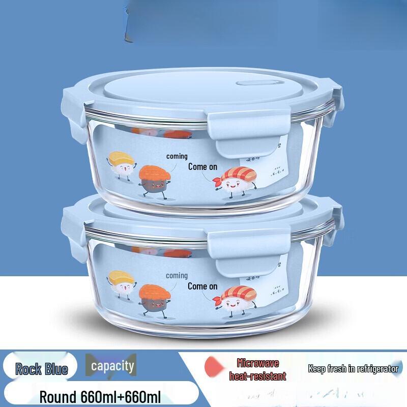 Ru Han Glass Microwaveable Bento Box