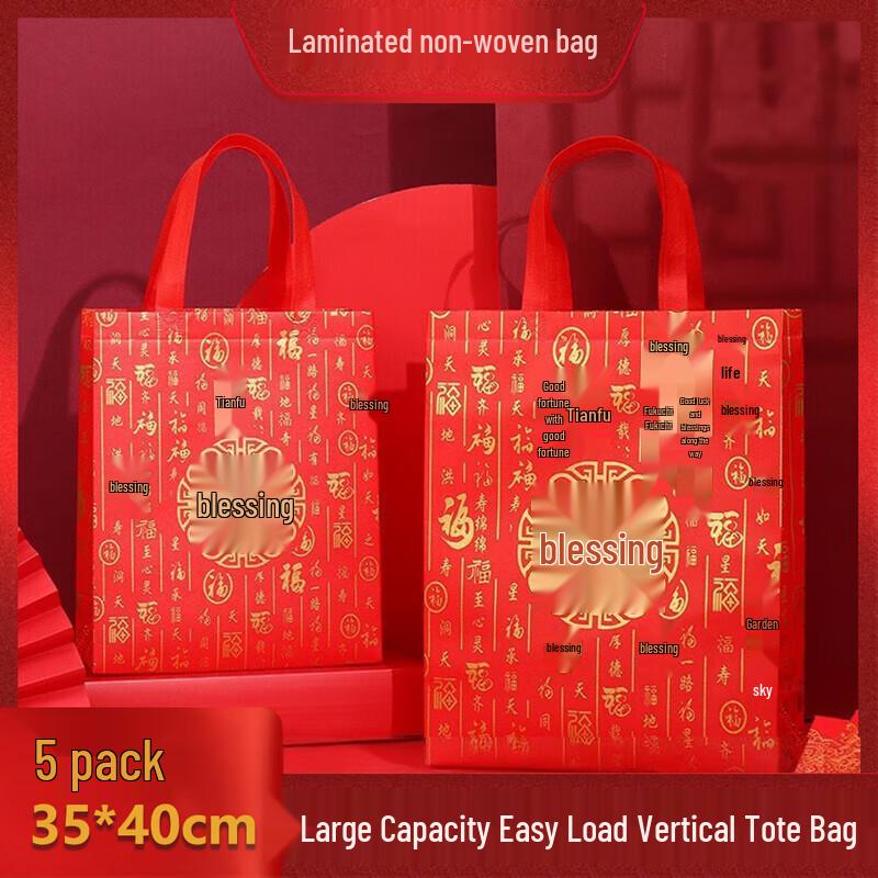 Laminated Reusable Non-woven Shopping Bag
