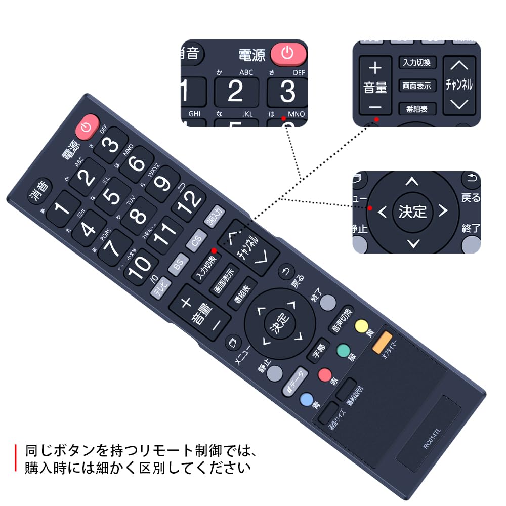 TV Remote Control RC014TL for CANDELA Candela TV Remote Control MV133HW3 Compatible with AGS19RS7