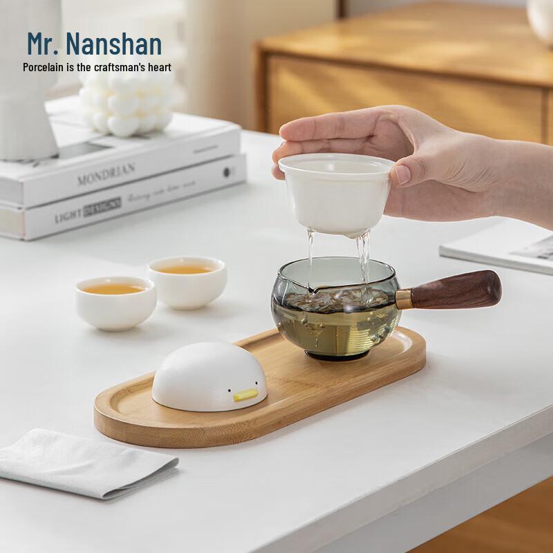 Mr. Nanshan Creative Ceramic Travel Tea Set