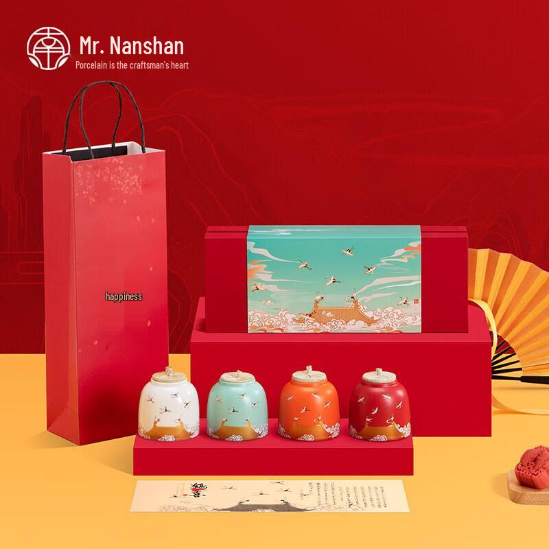 

Nanshan Xiansheng Chinese Ceramic Tea Caddy - Crane & Persimmon