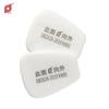 Equipamentos para segurança individual – Filtros para máscaras