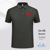 Tongye National Team Ice Silk Quick Dry Sports Polo Shirt