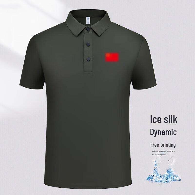 Tongye National Team Ice Silk Quick Dry Sports Polo Shirt L