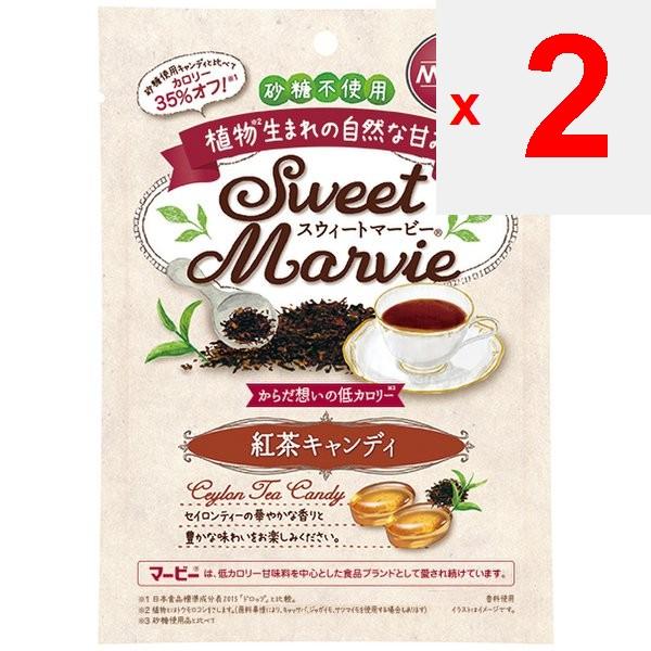 HABA Sweet Marby Black Tea Candy 49gThis candy offers both the sweet and savory flavors of Ceylon t This candy offers both the sweet and savory flavor