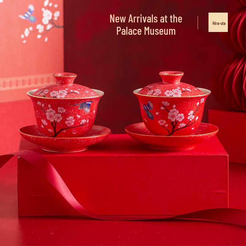 Forbidden City Wedding Tea Ceremony Gaiwan Set