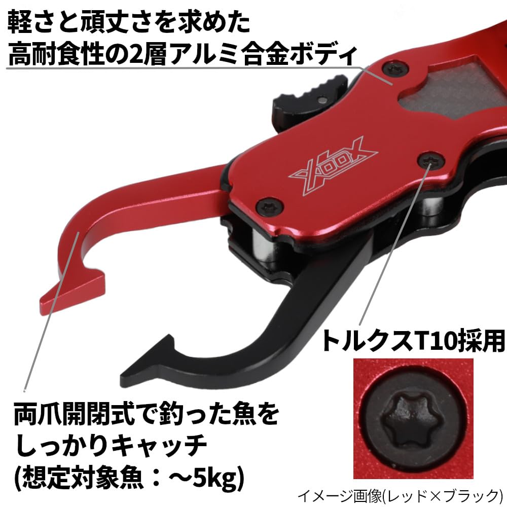 TAKAMIYA XOOX Expert Fish Grip Handy Blue x Black