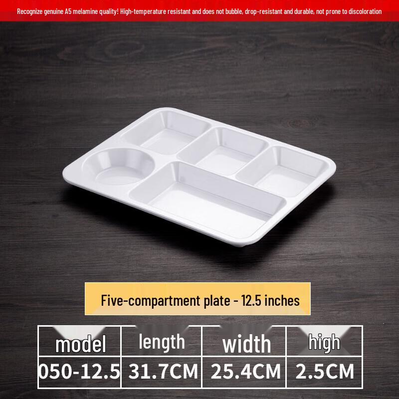 Shengxinhui A5 Melamine Square Dinner Plate