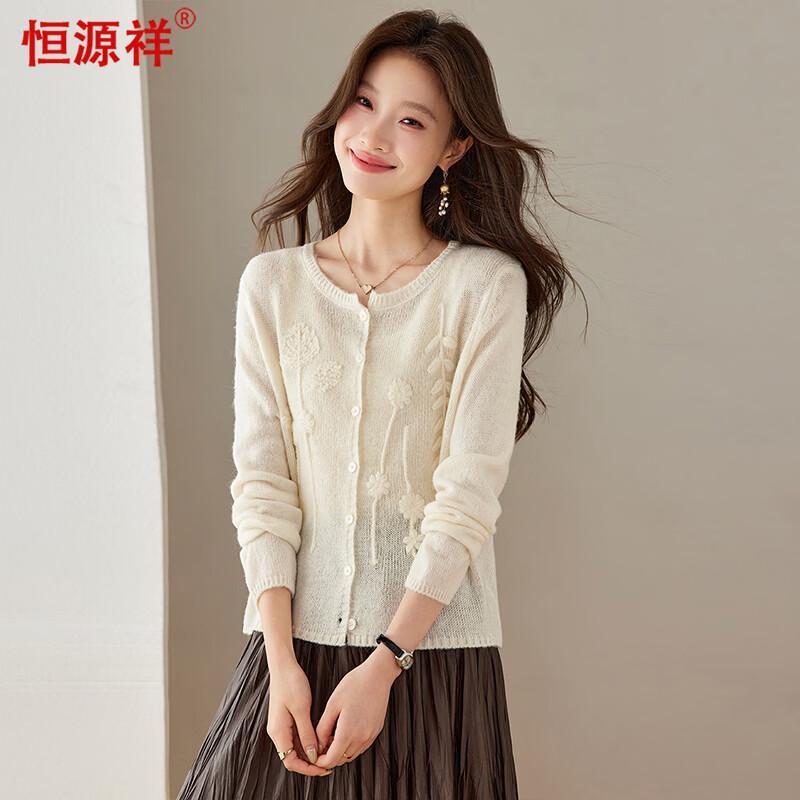 Hengyuanxiang Women's Embroidered Knit Cardigan