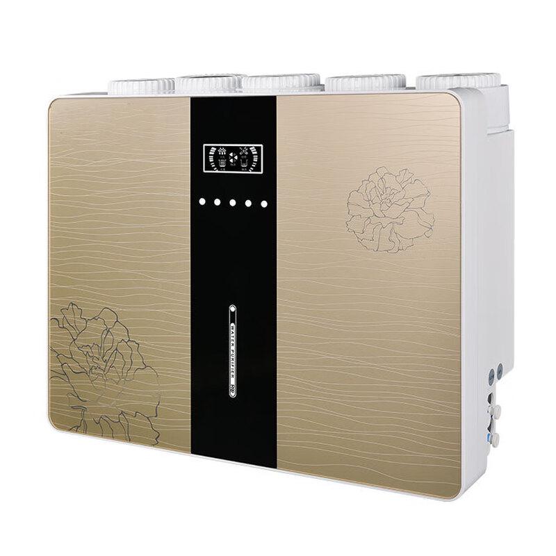 ZISIZ Household Reverse Osmosis Water Purifier