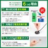 Official Shop Japan Comfortable Hearing Black Includes 2 Dedicated Rechargeable Ear Discreet 4 Volume Easy Great Gift for Respect for the Aged Day