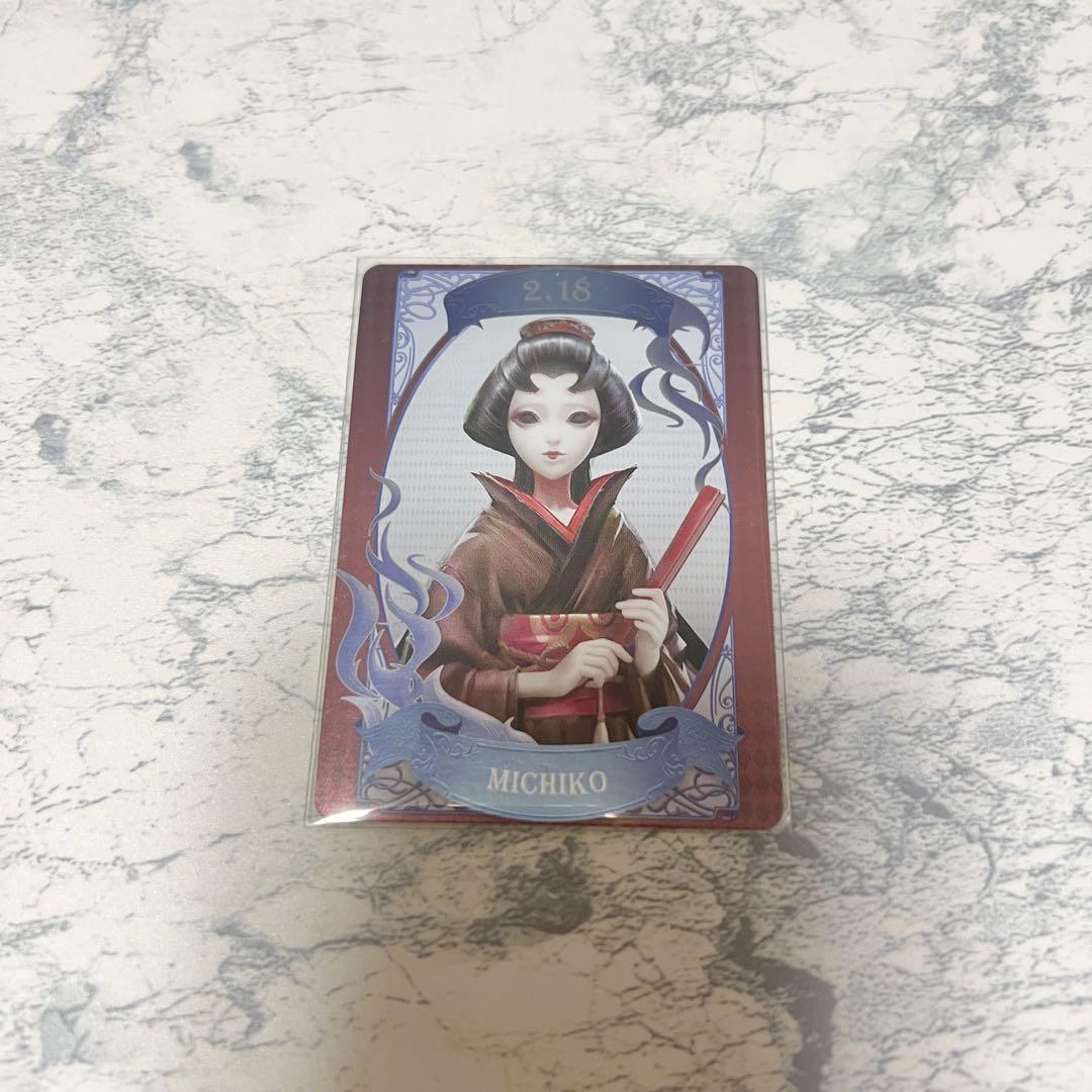 

[USED] Identity V Birthday Card Geisha Michiko