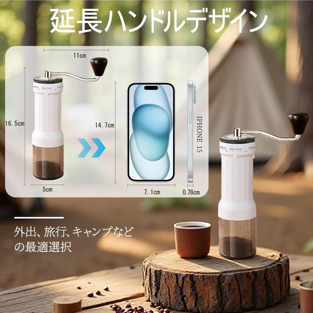 Tragbare Kaffeemühle, Manuell, mit 40 externen Einstellungen, Keramisches Mahlwerk, Einstellbarer Mahlgrad, Leicht zu reinigen, Perfekt für Zuhause,
