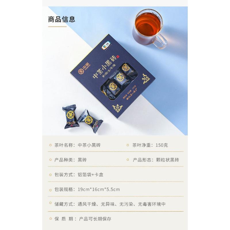 CHINATEA Brand Small Black Brick 5 Year Aged Hunan Anhua Dark Tea Brick 150g Box