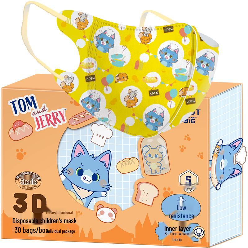 Haishi Hainuo 3D Disposable Children's Face Masks