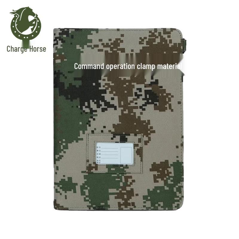 Chongfengju Camouflage Portable Document Bag