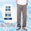 [Candy Kiosk] Pants Men's Straight Pants Cool Wide Pants Summer Clothes Long Pants Relaxing Easy Pants Plain Color Bottoms Breathable Comfortable