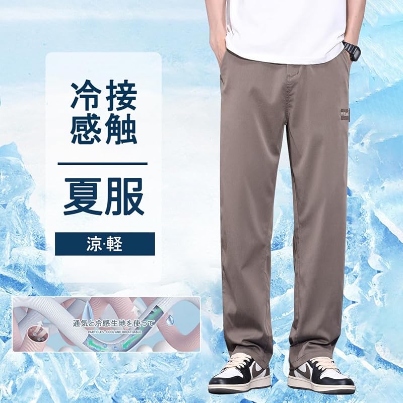 [Candy Kiosk] Pants Men's Straight Pants Cool Wide Pants Summer Clothes Long Pants Relaxing Easy Pants Plain Color Bottoms Breathable Comfortable