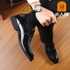 Old Man's Head Men's Cowhide Dress Shoes Business Casual Shoes Young Men's Wedding Shoes Trend British Height Increase 6cm
