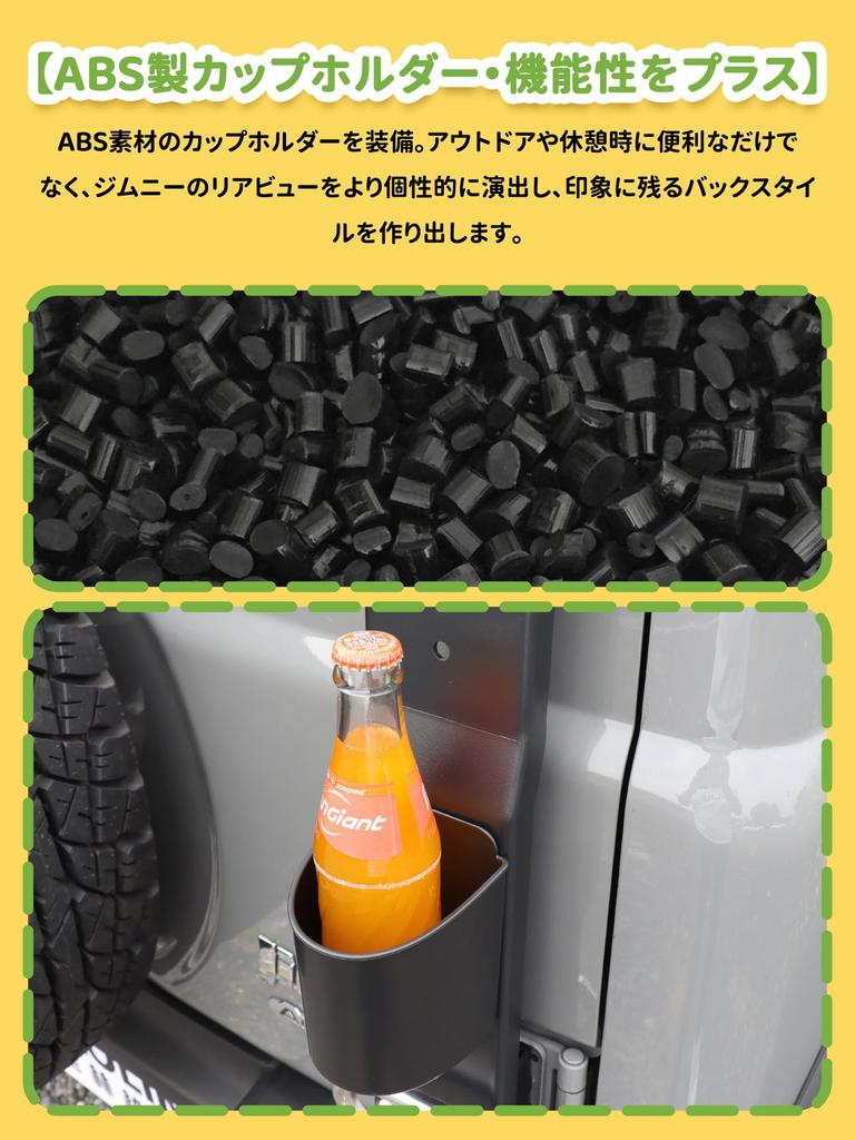 New Suzuki Jimny Rear Ladder JB64 Jimny Sierra JB74 Nomad JC74 Tailgate Ladder Back Door Ladder Rear Door Ladder Ladder with Cup Holder and Bottle