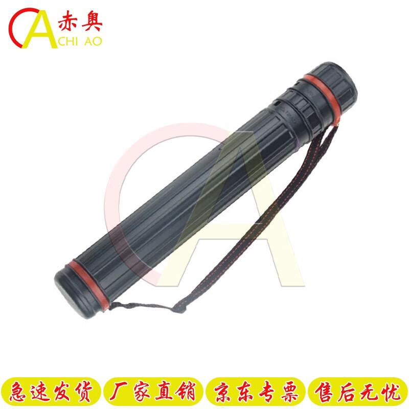

Retractable Portable Map and Blueprint Storage Tube