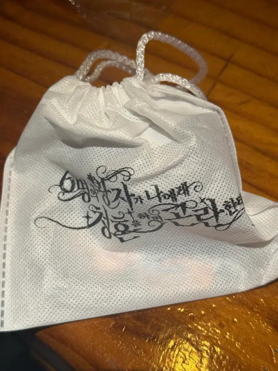 

NCT Wish Fan Meeting Concert Uncon Entrance Gift Unopened Transfer