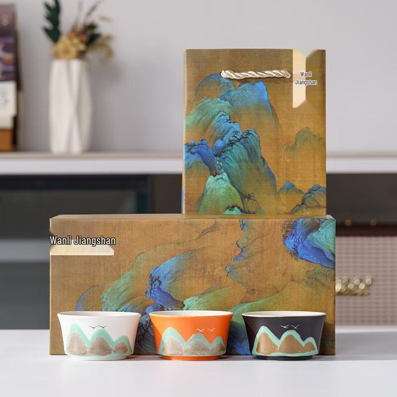 Zhuangluhua Hand-Painted Distant Mountain Ceramic Tea Cup Gift Set