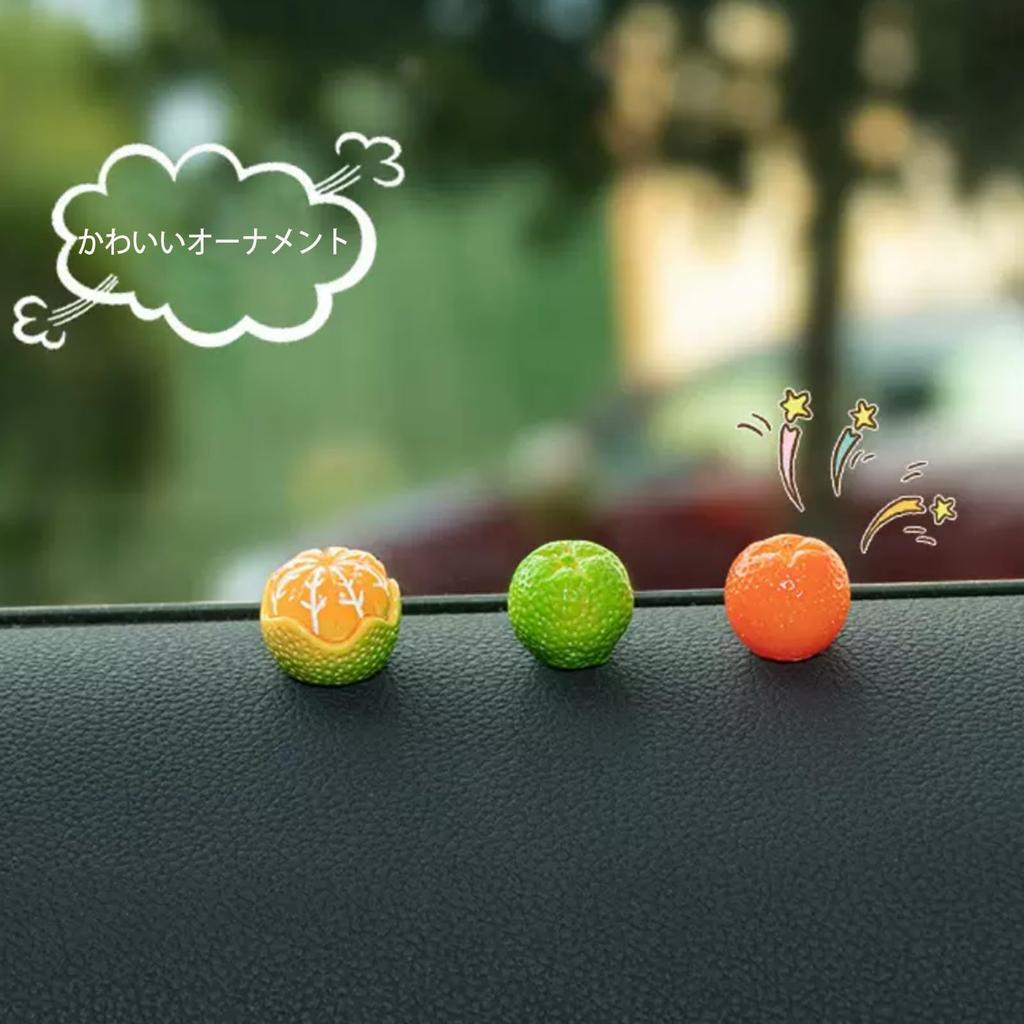 Autozubehör 5-teiliges Set Mini Orange Niedlich Auto Armaturenbrett Mittelkonsole Rückspiegel Dekoration Klebrig Exquisites Geschenk