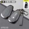 Zinc Alloy Leather Car Key Case Great Wall Wey 23 Coffee 01 Lattedht-Phev Wey 07 80 Vv7 Vv6 Key Fob Car Key Housing Accessories
