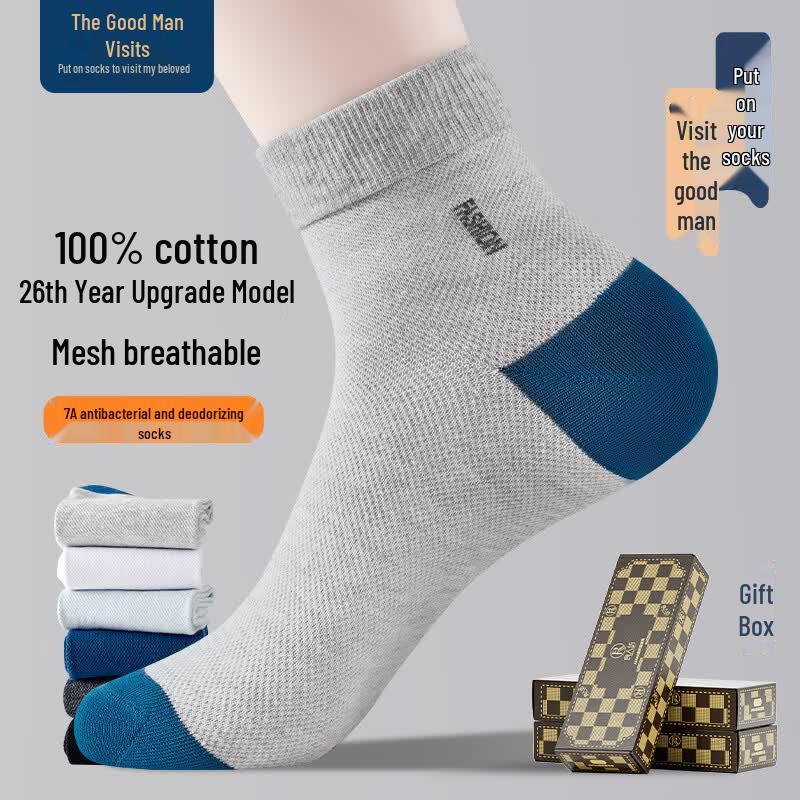 Men s 100% Cotton Antibacterial Mid-Calf Socks One Size