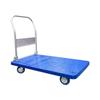 Laobaojia Folding Heavy-Duty Platform Hand Truck