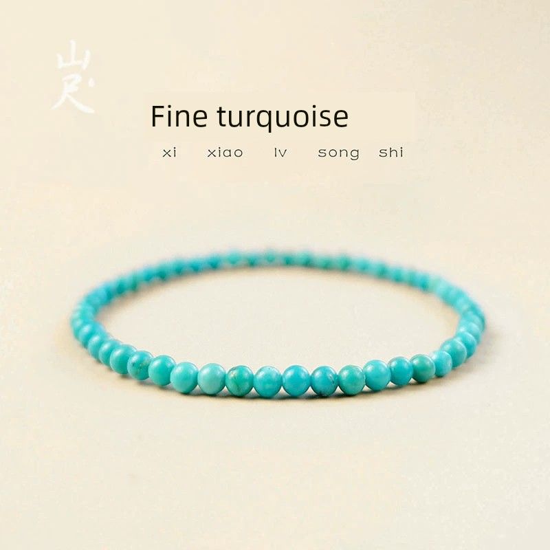 

Малахитовый браслет из мелких бусин в форме риса 3 мм, очень тонкий шнурок для ношения, бисерный ретро-зеленый браслет, женский, бирюзовый, натуральный, Ли Сюань [Plain circle] 14-15cm hand turquoise bracelet