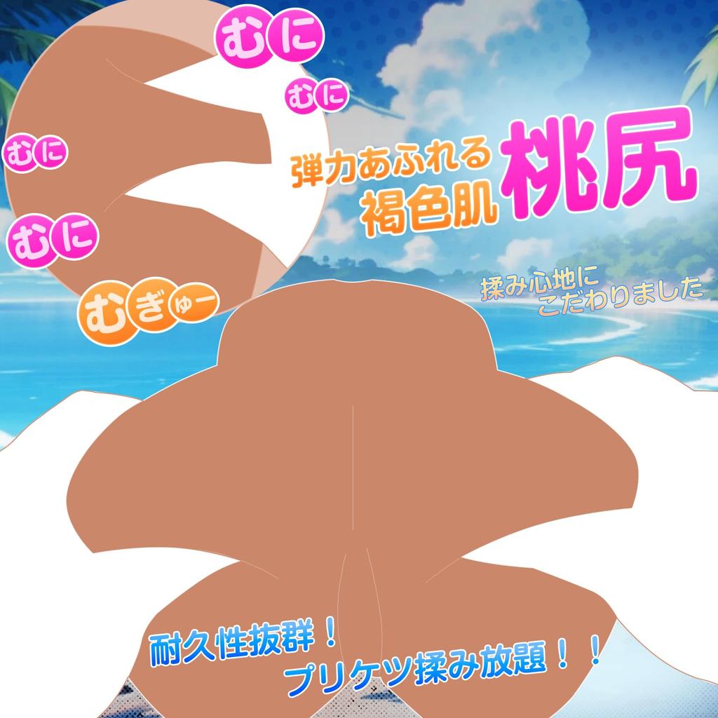 a popular stationary onahole Continuous Stimulation CQ a tanned realistic thick masturbator with tanned protruding skin stationary repeatable