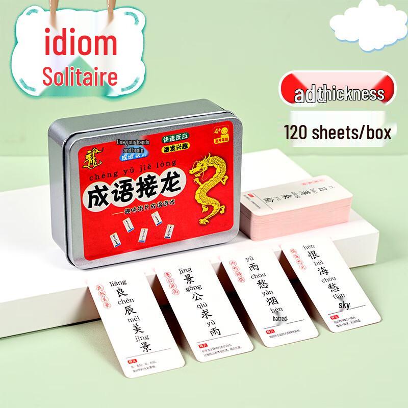 Brangdy Idiom Solitaire Learning Cards