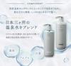 Off Relax OR Spa Shampoo and Spa Hair Treatment Refresh Set with Cassis Lily of the Valley original and trial & (460ml) & scent, pamphlet, pouch.