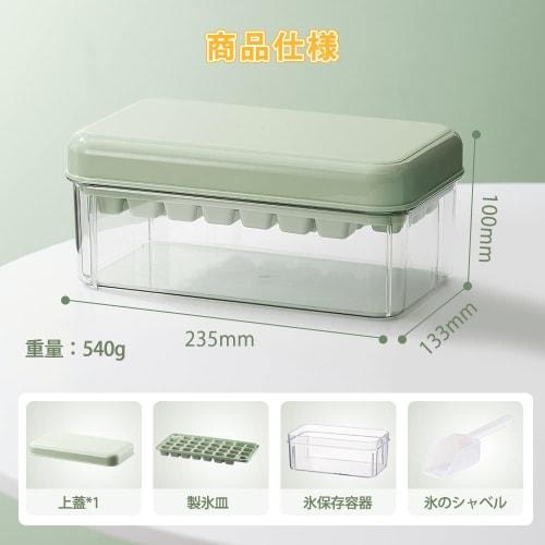 KOKOBI Ice Cube Tray [Dispenses Ice in 1 Second] [Food Sanitation Law Compliant] Ice Maker, Dual Function, with Lid, Large Capacity, Square Ice, for H