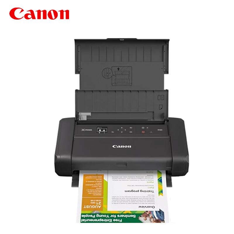 

Canon TR160 Portable A4 Wireless Color Inkjet Printer CN plug (adapter included)