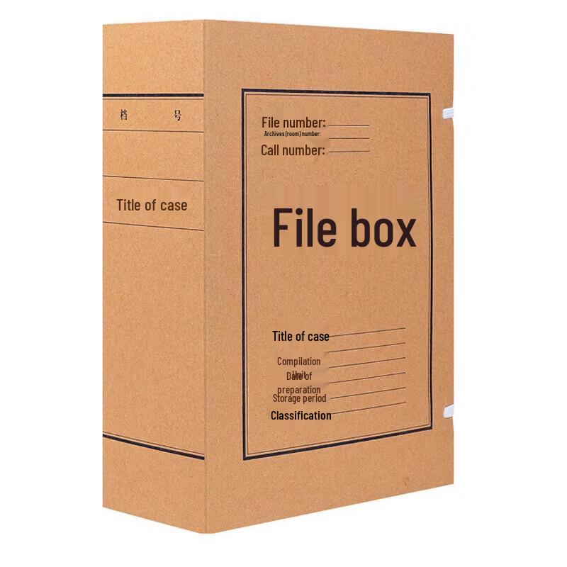 deli A4 Kraft Paper Archival File Box
